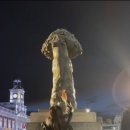 별장 하몽 | 🇪🇸 Barcelona Madrid 🇵🇹 Porto