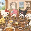 시골 | 천안 성거산 시골막국수 솔직후기 🍜💙😍