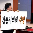 강릉시항운노조 이미지