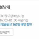 신불날개 이미지