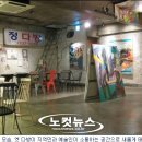 정다방 이미지