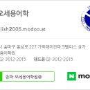 송파중학교 이미지