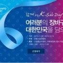 세일물산 이미지