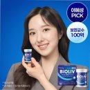 에치와이 안심점 | 에치와이 야쿠르트 프로바이오틱스, 솔직 후기부터 장점까지 총정리!