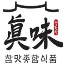 종합식품 이미지