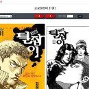 덤스포츠 스포츠경향