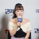 이은지 카카오 검색결과