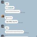 장전역4번출구 마을버스정류소 | [좌충우돌 시집가기3] 지타워 계약 후기 : 근데 잠행투어를 곁들인