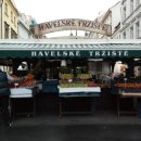 하벨마켓(HAVEL MARKET)