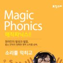 오드리영어학원