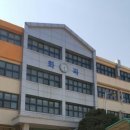 서울화곡초등학교 이미지