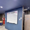 ID당구클럽 이미지