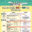 지웰요양병원 이미지