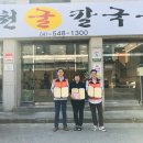 서천칼국수 - 아산시 시민로244번길 7-11 | 서천칼국수