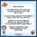 상동어린이집 이미지