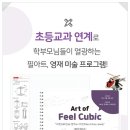 필아트 이미지