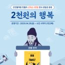 대한적십자사인천지사(혈액원) 이미지