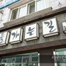 산들가는길 이미지