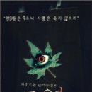 새고개민박 이미지