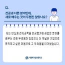 지행재직업전문학교