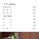 쌍둥이횟집 이미지
