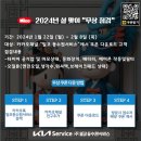 (주)밀코 동수원서비스 이미지