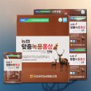 순우리홍삼