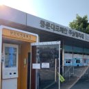 천제연폭포 관광안내소 이미지