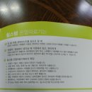 힐스템 주열테라피 네이버블로그