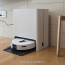 분당-98 | 드디어 구매한 2026 삼성 비스포크 AI 스팀 울트라 사용 후기 VR90F01AAG98A 새틴 그레이