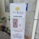 고양이가밟은쿠키