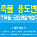한경건축사사무소 이미지