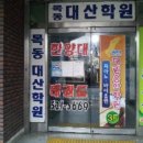 창신빌딩 이미지