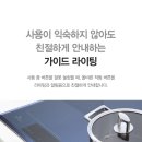 매직라이팅 이미지