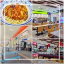 2592 | 이서휴게소 천안방향 맛집 메뉴 추천 전주 명물 영흥관 물짜장 솔직 후기