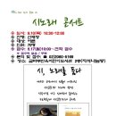 글마루한옥어린이도서관 이미지