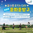 문화문방구