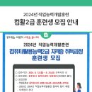 삼육사로20 이미지