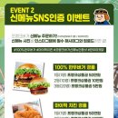 마이한우 | 프랭크버거 신메뉴 한우버거 마이픽 치킨 갈릭콘치킨 후기