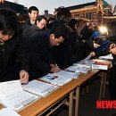 대한한의사협회노동조합 이미지