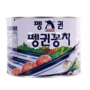 펭귄식품