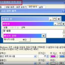 컴퓨터 사용 초보 이미지