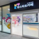 맘스카페 이미지