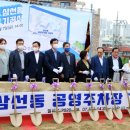 천마엔지니어링건축사사무소