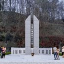 월남참전 기념탑 이미지