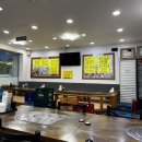 사계절회활어직판장 이미지