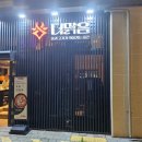 언제나맑음 | 과천 더맑음 후기 모임·회식하기 좋은 한우 맛집 추천