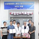 통영신세계로병원 이미지