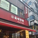 왔다가전