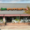 푸릴리 포항문덕점 이미지